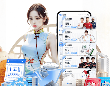 2026世界杯官方合作网站 尽享青春活力，挑战自我极限，让机器替你加速修剪战斗！