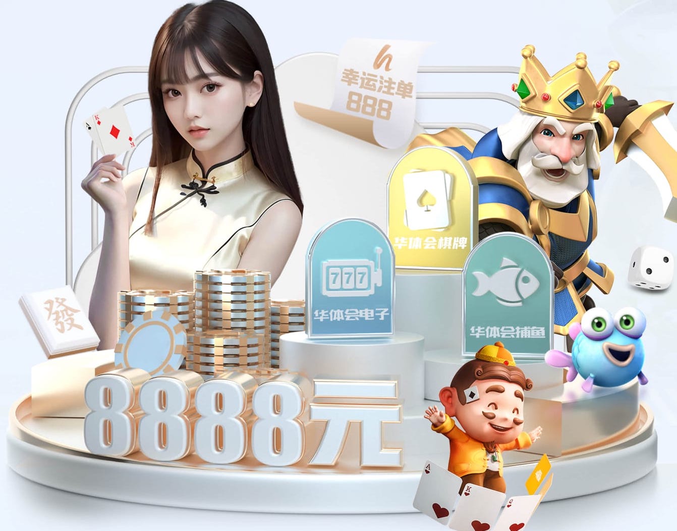 2026世界杯官网 全民健身室内