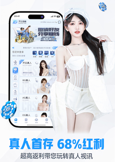 开云平台 检测塑胶跑道材料的吸水量：确保使用安全